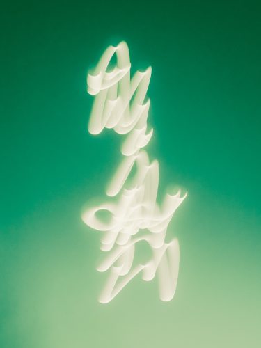 etienne-francey-5995-4